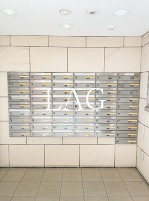 【その他共用部分】 | スカイコート日本橋浜町 | 集合ポストです。