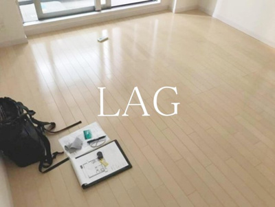 【居間・リビング】 | ステージグランデ新川 | 洋室のお部屋です。