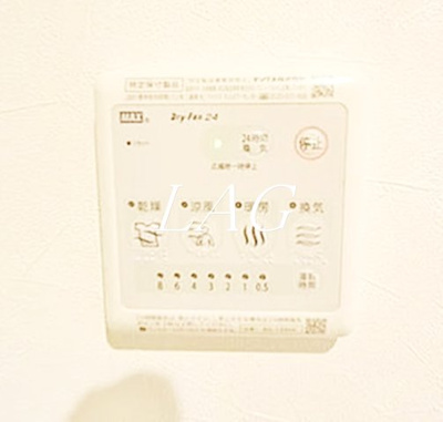 【設備】 | ミハス明大前 | 浴室暖房乾燥機です。