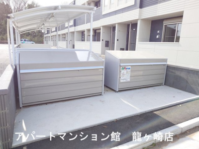 【その他共用部分】 | コスモス