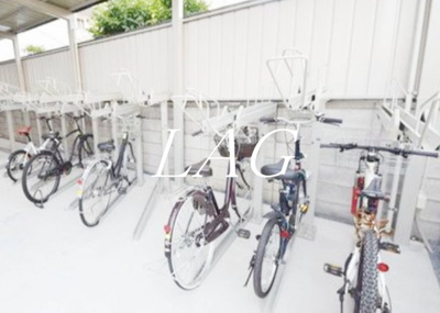 【その他共用部分】 | センターパーク柴又 | 駐輪場です。