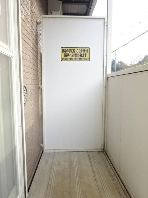 クレール南青山のバルコニー|バルコニー