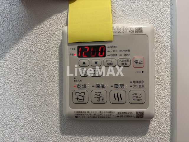 【設備】プレサンス高畑ルミア