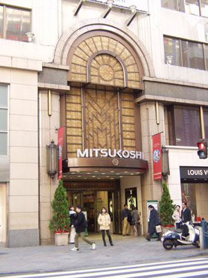  ＤＨＧ快の周辺