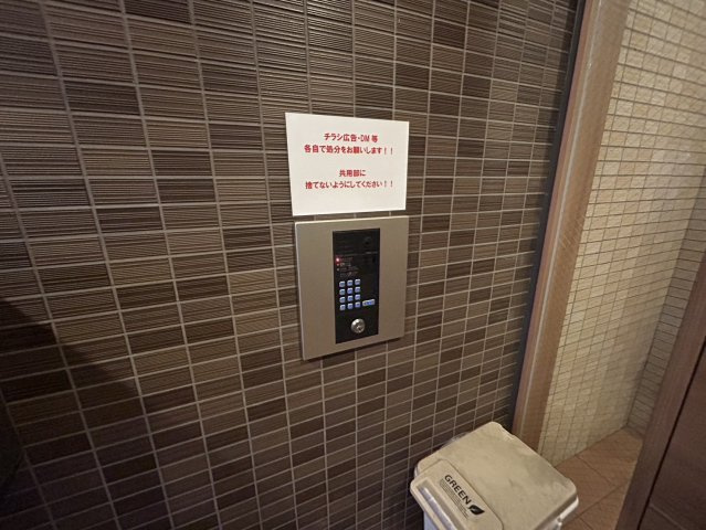 ガストハウス今池|名古屋市の賃貸ならMy賃貸のセキュリティ|ガストハウス今池