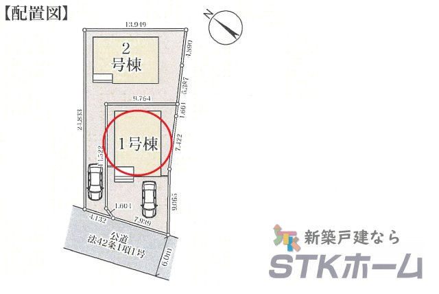 仲介手数料無料　伊奈町中央1-3　新築戸建　全２棟の区画図