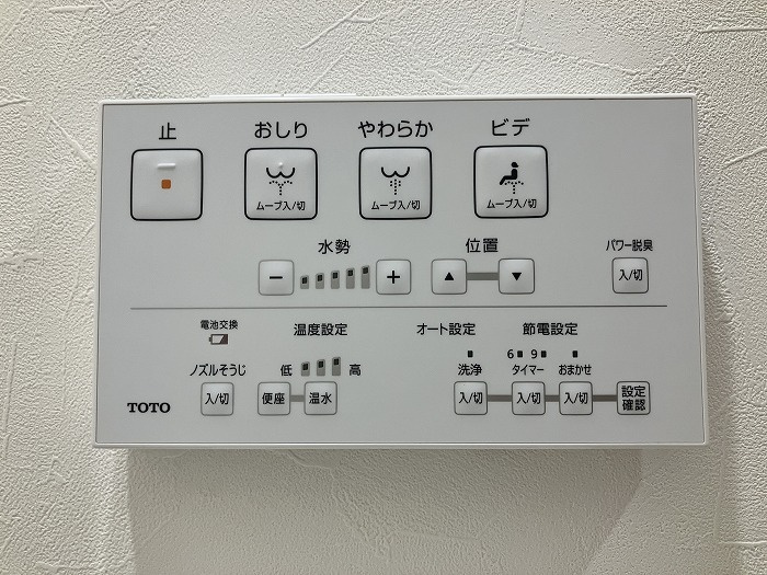 【仲介手数料半額／守山区】再生住宅　アコール小幡の防犯設備