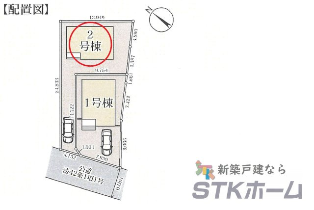 仲介手数料無料　伊奈町中央1-3　新築戸建　全２棟の区画図