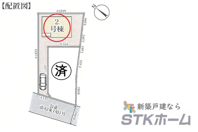仲介手数料無料　伊奈町中央1-3　新築戸建　全２棟の区画図