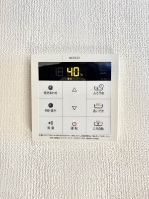 【設備】 | シェ・ブラウゼ北村