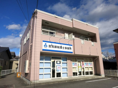 【外観】 | フラワー・アカガワ | 外観もきれいです