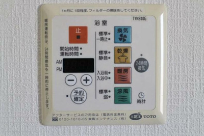 【設備】 | パール新子安