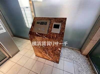 【セキュリティ】 | パール新子安