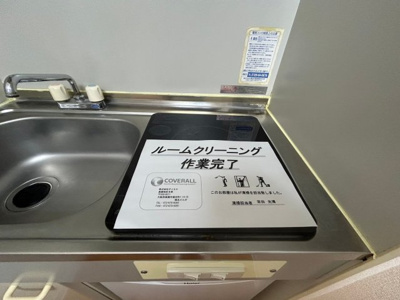 【内装】 | タウンハウス京口