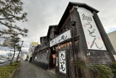 向陵東町テナントの外観
