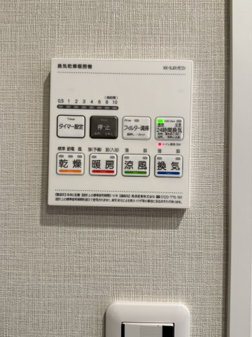 エルフィーノ浅草　10Fのその他