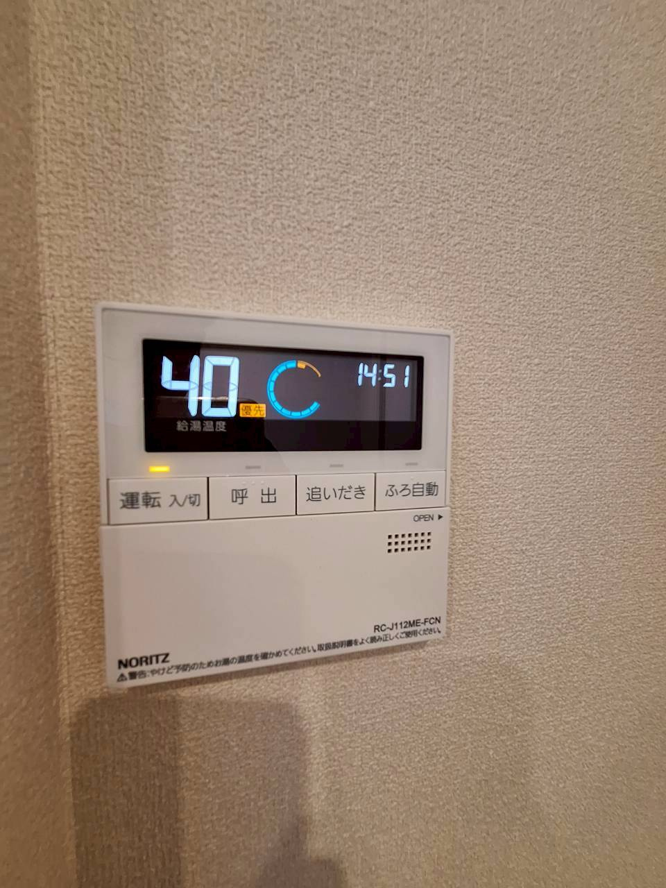 Ｌａ　ｆｅｌｉｃｅの設備