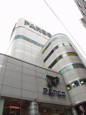 AZEST-RENT池袋Ⅱの周辺