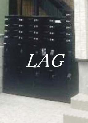 【その他共用部分】 | ＭＥＬＤＩＡ稲城 | 宅配ボックスです。