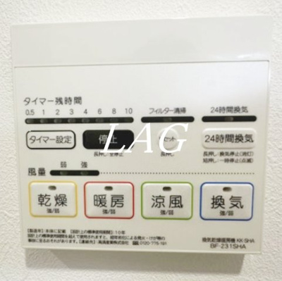 【設備】 | ＭＥＬＤＩＡ稲城 | 浴室乾燥付きです。