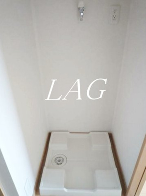 【設備】 | エトワール国立 | 室内洗濯機置き場です。