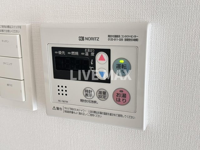 【設備】OAKLANCE森下Ⅱ