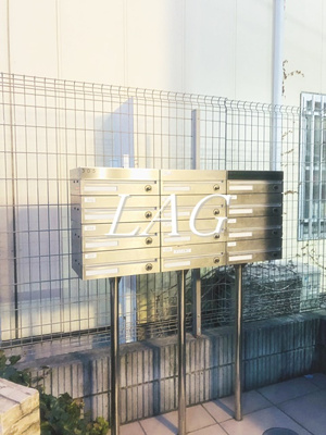 【その他共用部分】 | アザリアガーデン代沢 | 集合ポストです。