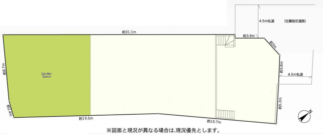 【土地図】