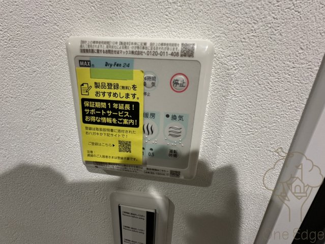 エス.フィールド奏の設備