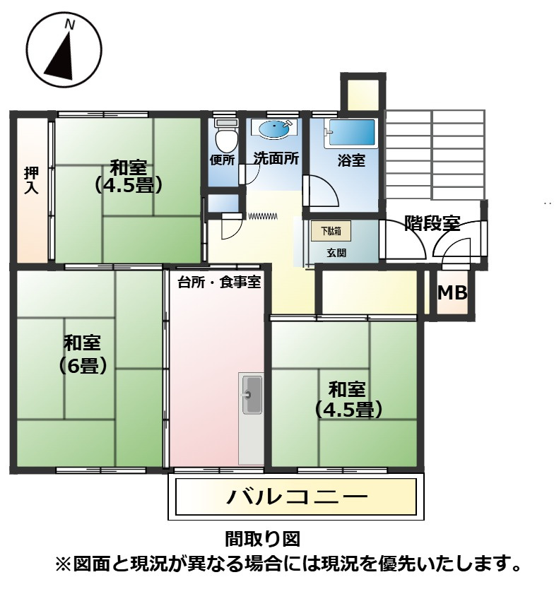 【間取り】の画像