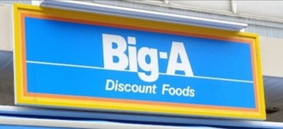  | ルークラティブ蓮根