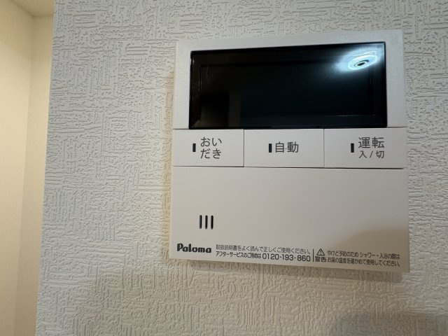 CG那覇市識名第3-2号棟　＼☆ご成約時キャッシュバック☆／の防犯設備