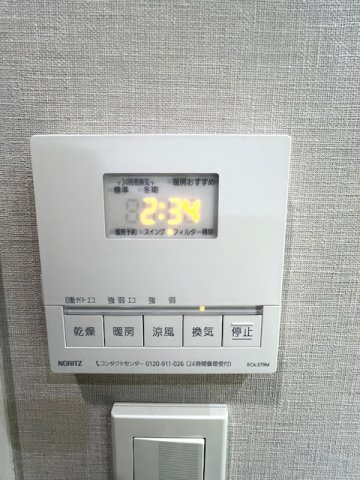 ワコーレフォルトゥーナ長田南のその他