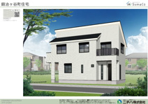 鍛冶ケ谷町新築の画像