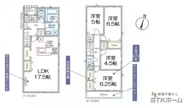仲介手数料無料　伊奈町中央３丁目103　新築戸建　全４棟のその他|１号棟の間取りです