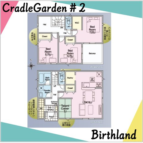 新築戸建・新築建売　福島市瀬上町第20　瀬上小・北信中の区画図|駐車スペース3台可能です！（車種による）南向きで陽当たり良好！