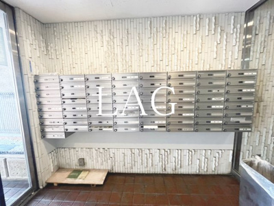 【その他共用部分】 | ライオンズマンション千駄木第２ | 集合ポストです。