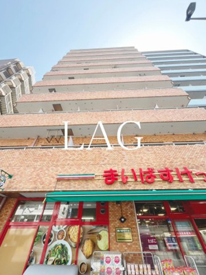 【その他】 | ライオンズマンション千駄木第２