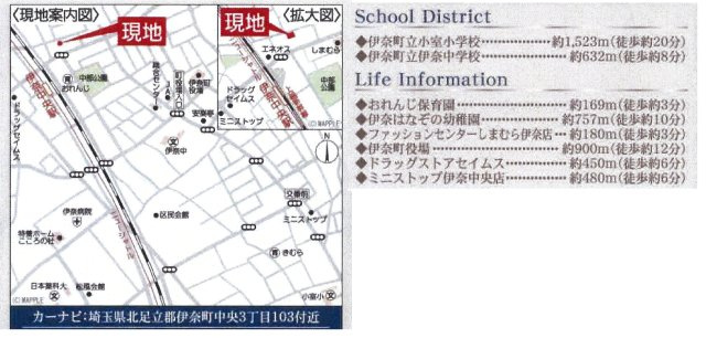 仲介手数料無料　伊奈町中央３丁目103　新築戸建　全４棟の地図|伊奈町中央３丁目103