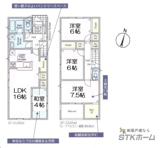 仲介手数料無料　伊奈町中央３丁目103　新築戸建　全４棟のその他