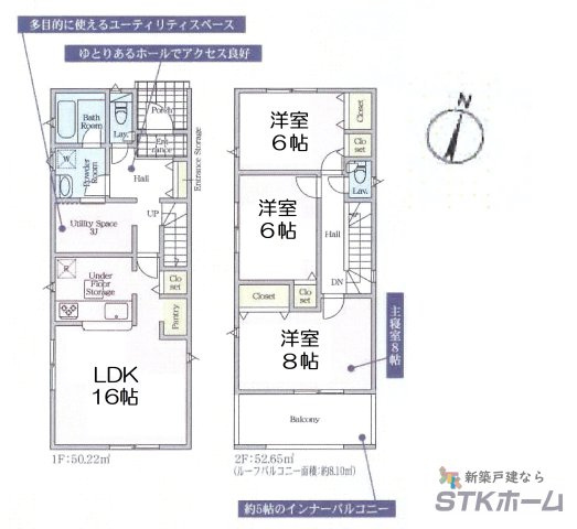 仲介手数料無料　伊奈町中央３丁目103　新築戸建　全４棟のその他