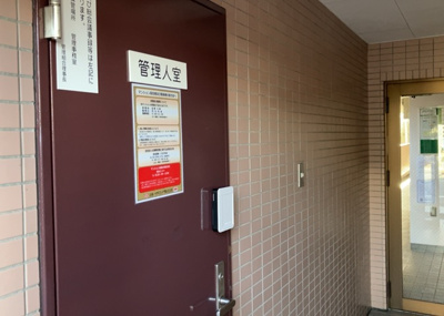 【受付】 | カテリーナ八王子 | 受付はマンションコンシェルジュがいる場合もあれば、管理人が滞在する小部屋を総称して呼ぶことがあります。主にエントランスに設置されていることから、防犯面でも期待ができます。防犯設備がない場合はより安心！