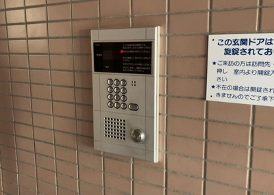 【防犯設備】 | カテリーナ八王子 | 当然のことではありますが、オートロックやセンサーライト、ホームセキュリティーなどの防犯設備があれば、小さいお子様がいるご家庭も安心ですよね！まず物件購入の際は、防犯設備もチェックするようにしましょう。