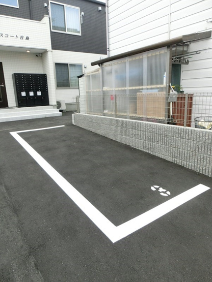 【駐車場】ソフィスコート吉島