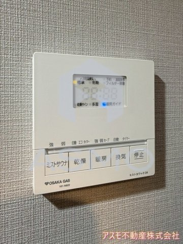 【設備】 | アーバネックス天満橋Front