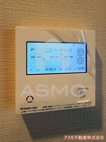【設備】 | アーバネックス天満橋Front