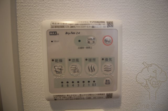 セオリー天神橋アベニールの設備