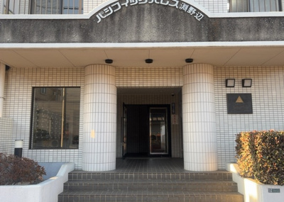 【エントランス】 | パシフィックパレス淵野辺 | マンションのエントランスには、もともと風よけや防犯の役割がありますが、マンションによって宅配ボックスなどの設備が備わっている所もあります。日々の生活をイメージしながら生活しやすさをチェックしましょう。