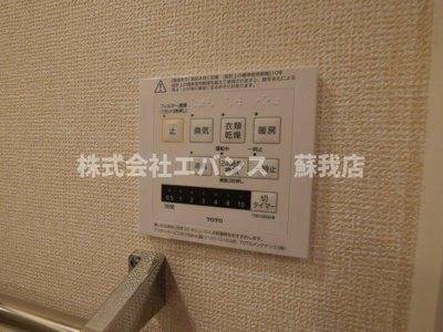 【設備】 | 明幸2番館