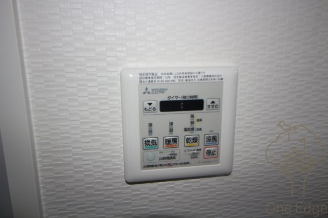 エステムコート新梅田の設備